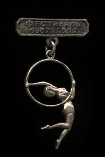 Знак «Фестиваль 1957 года», 875 пробы серебра 1957