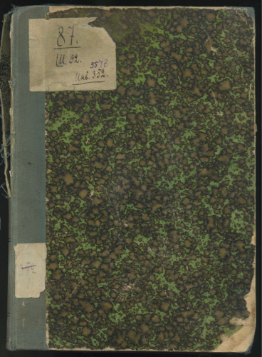 Книга «Великие римские писатели», СПб, 376 стр 1889