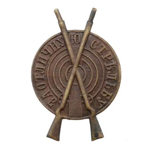 Знак «За отличную стрельбу» Усики новодельные 1879-1909