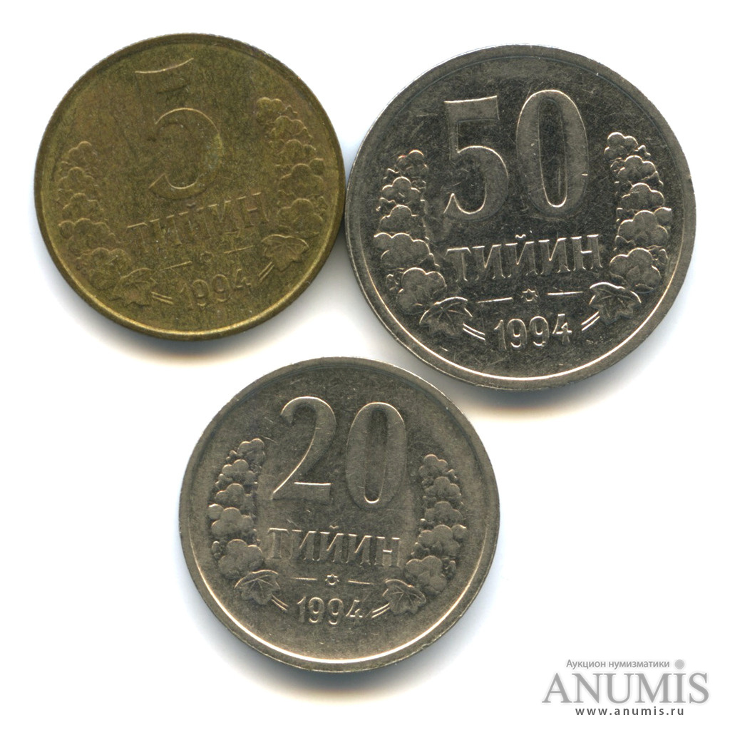 Монета 1994 года