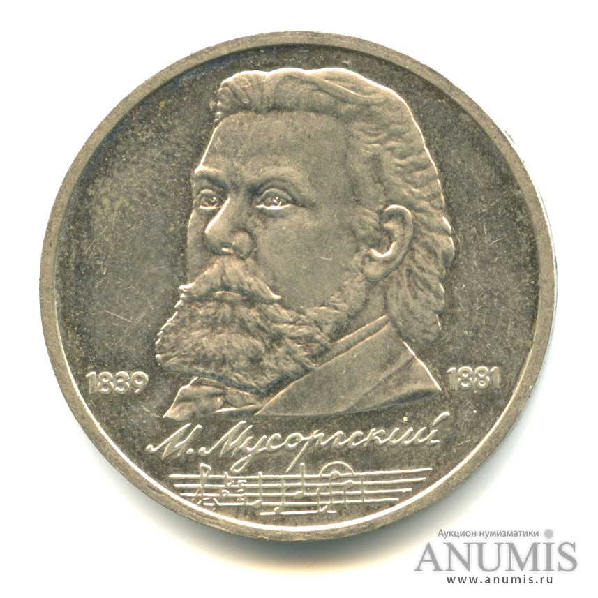 Ему 150 лет. Ему 150 лет
