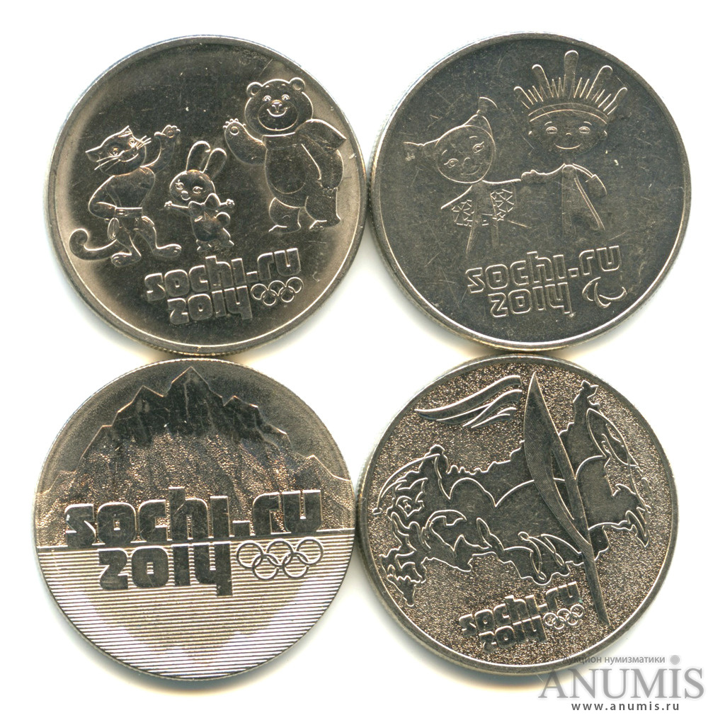 Монеты 25 Рублей Где Купить