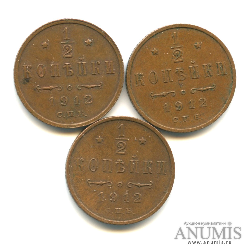 2 копейки 1876. Бронзовая монета екатерины. Auction 2. 2 копейки 1763 года перечекан. Auction 2.
