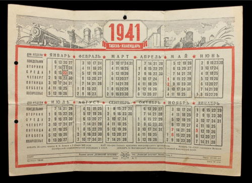 1961 год по календарю