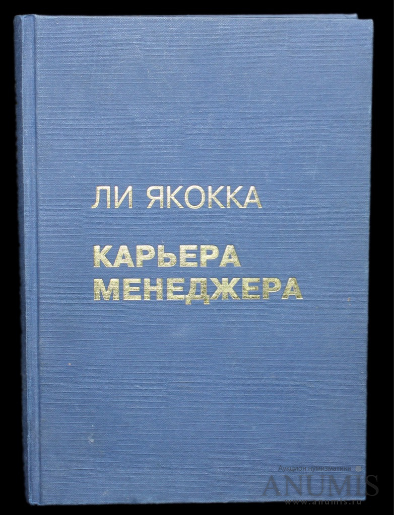 Книга ли