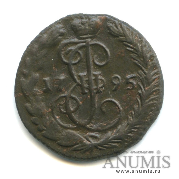 Деньга 1795 ЕМ — ½ копейки