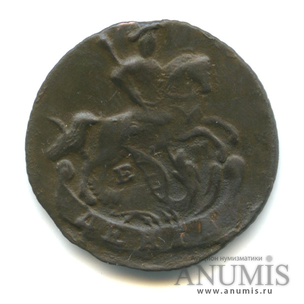 Деньга 1795 ЕМ — ½ копейки