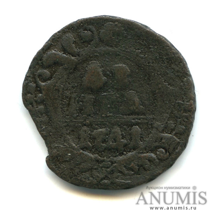 Деньга (½ копейки) 1741 — (½ копейки) - Орел 1738 г (Орел 1738 г.)