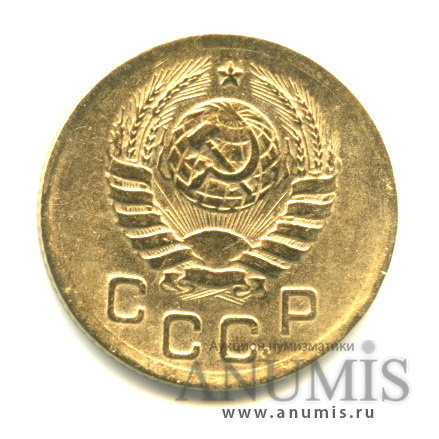 1 копейка 1939 — Венок 11 лент