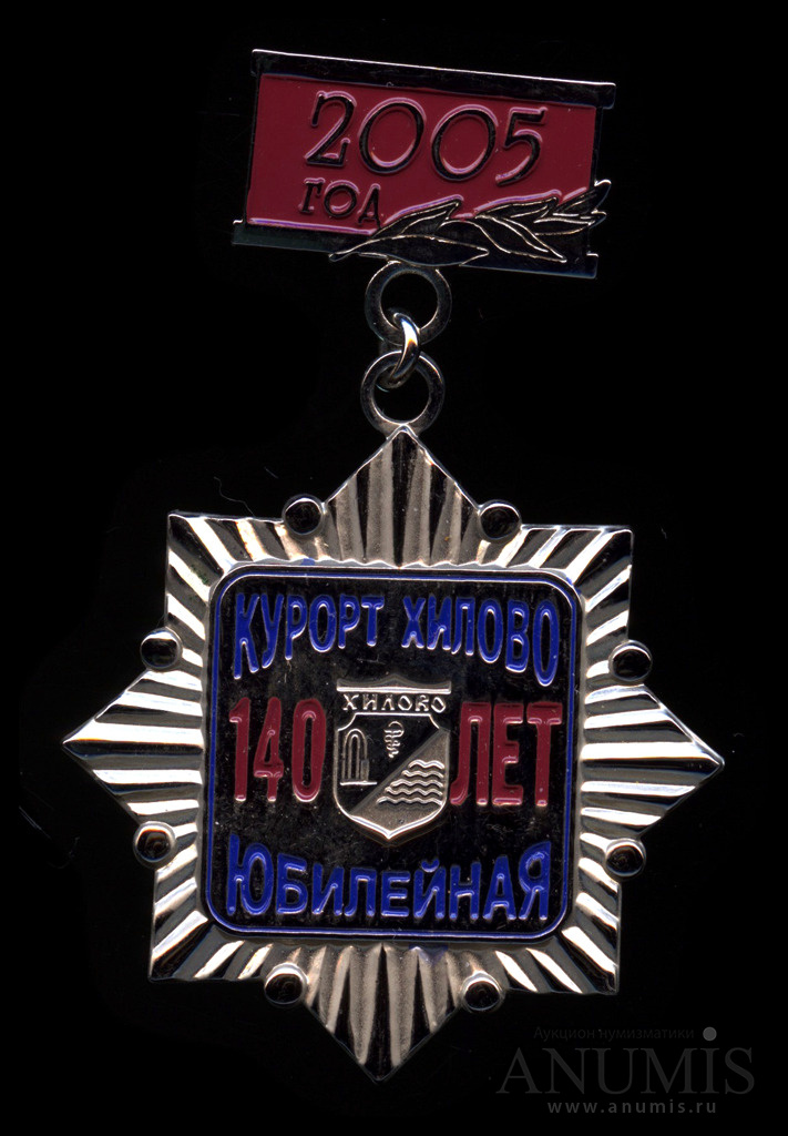 ограничение скорости на мкаде. 140 знаков. ограничение скорости 5 км дорожный знак. вензель цесаревича алексея. 140 знаков.