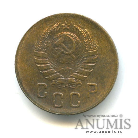 2 копейки 1939 — Венок 11 лент
