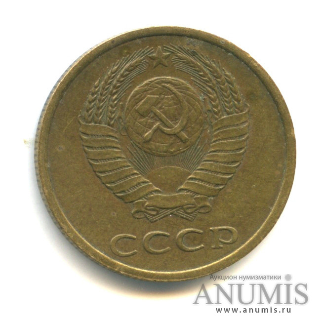 3 копейки 1988 — Л. С. 2.2шт. О. С. «А - ЛМД, Федорин-212