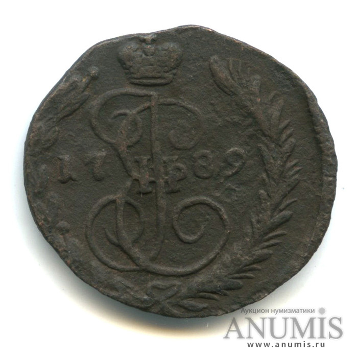 1 копейка 1789 ЕМ — Вензель императрицы Екатерины II Великой