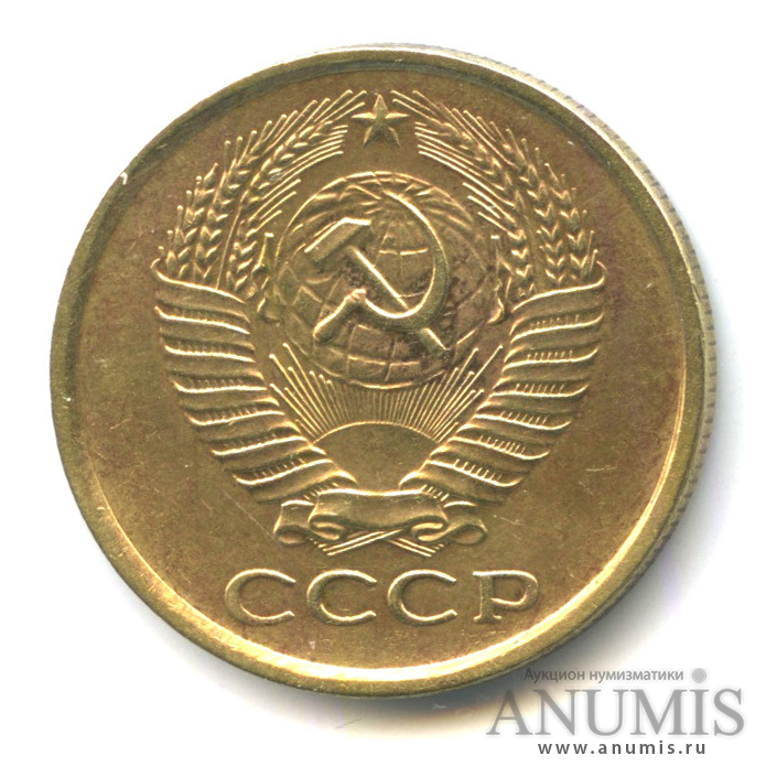 5 копеек 1961 — Шт.2.12А между 2-м и З-м витком ленты 8 стеблей