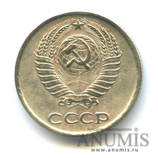 10 копеек 1977 — Шт 1.21 конец ленты толстый и касается земного шара