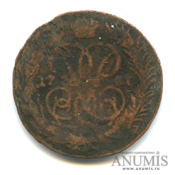 1 копейка 1760 — Вензель императрицы Елизаветы
