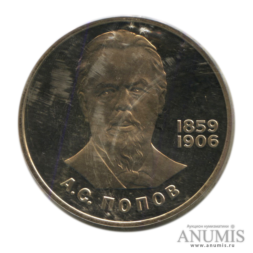 125 лет автору
