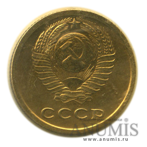 2 копейки 1968 — В запайке