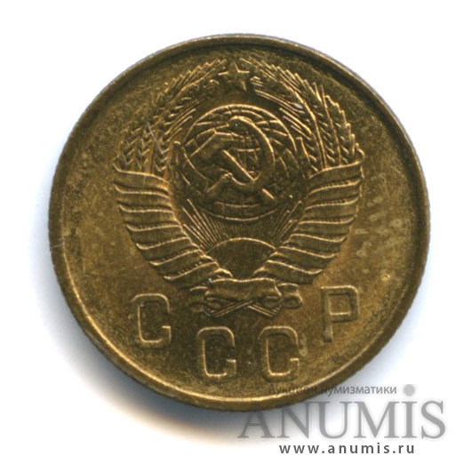 2 копейки 1957 — Венок 15 лент