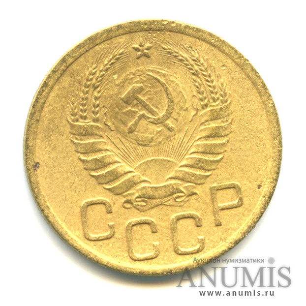 3 копейки 1941 А — Венок 11 лент (л/c: Звезда выпуклая (фигурная))