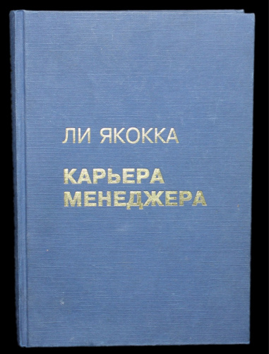 Книга ли