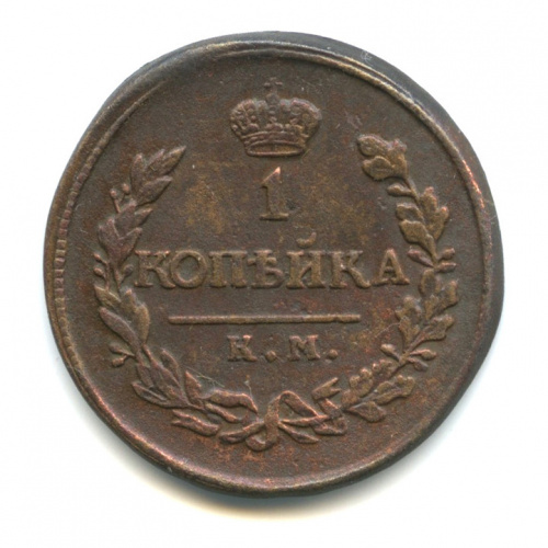 Магазин 3 Копейки Орел