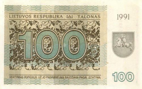 100 талонов 1991
