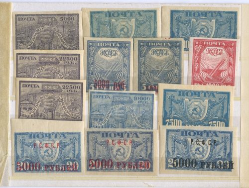 Лот негашеных марок РСФСР, 13 шт, клеевой слой 1921-1922