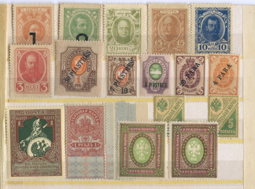Лот негашеных марок, 17 шт, клеевой слой 1908-1918
