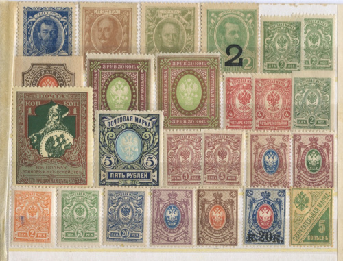 Лот негашеных марок, 25 шт, клеевой слой 1906-1917