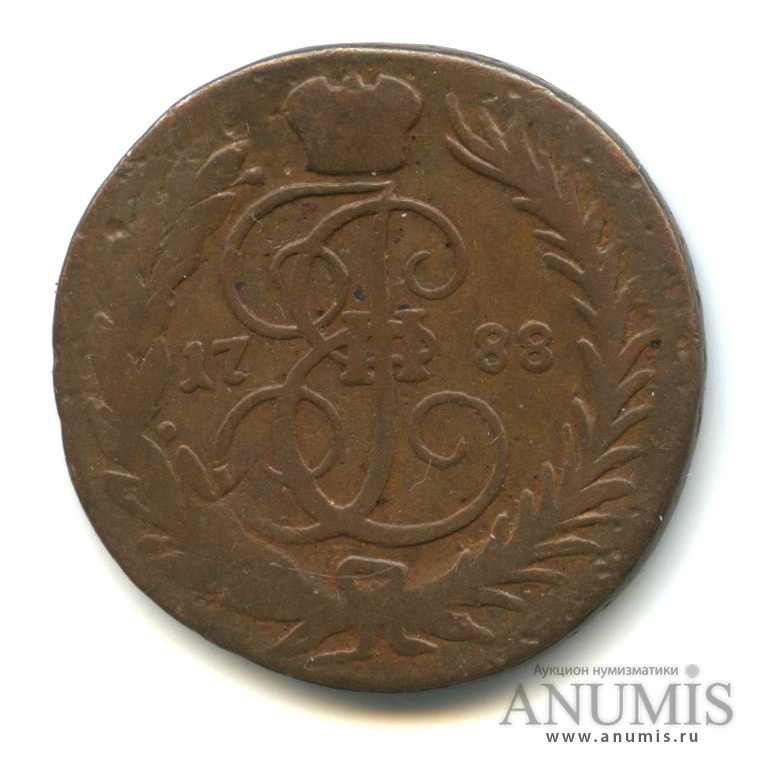 1 копейка 1788 М М — Вензель императрицы Екатерины II Великой