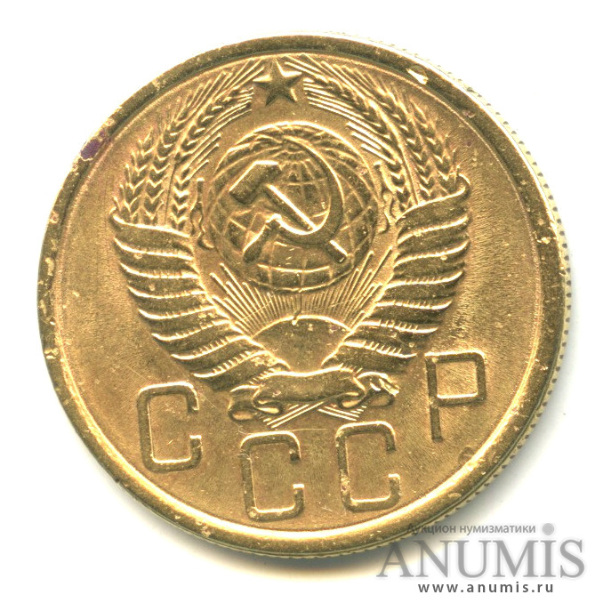 5 копеек 1954 — Венок 16 лент, шт. 4, ленты плоские, буква «Р» выше, Ф-63