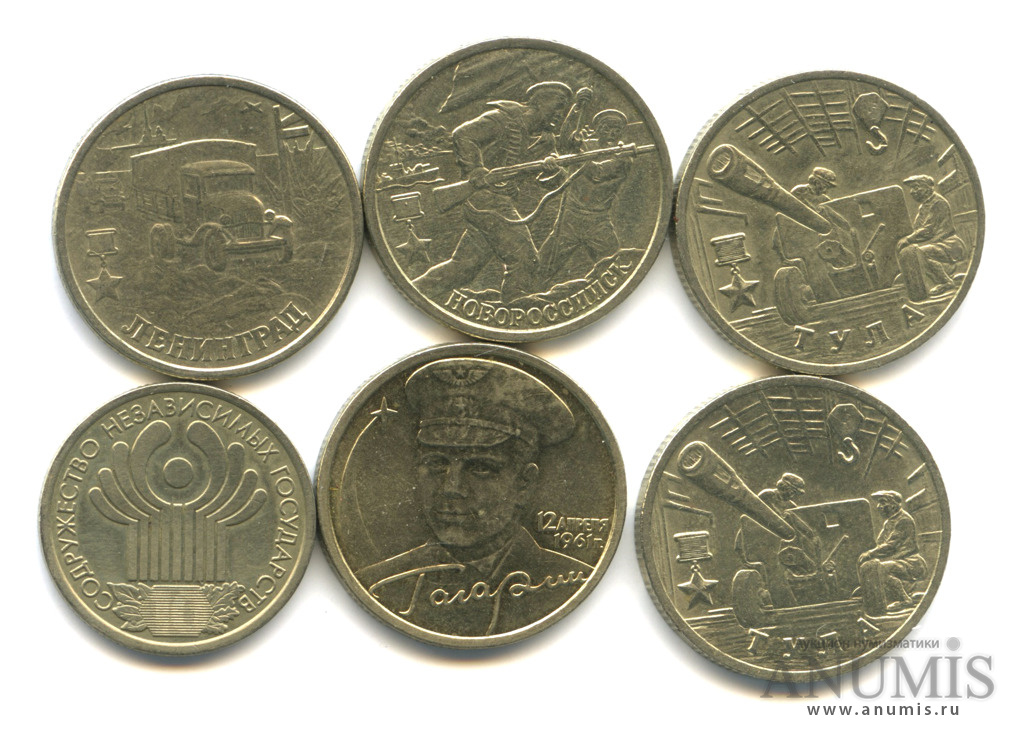 монеты номиналом 2 рубля юбилейные. 50 копеек 2000. редкие монеты 2000. какие монеты медные современные. копейка в турции как называется.