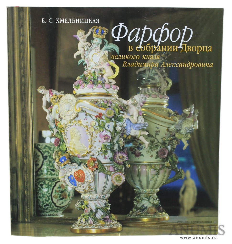 Купить Книги Великие Дворцы Мира