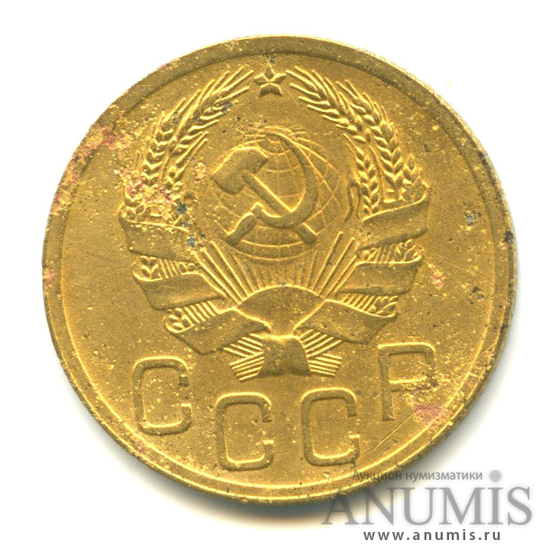 3 копейки 1935 А — Венок 7 лент. Без круговой надписи. л/c: Звезда выпуклая (фигурная) (л/c: Звезда выпуклая (фигурная))
