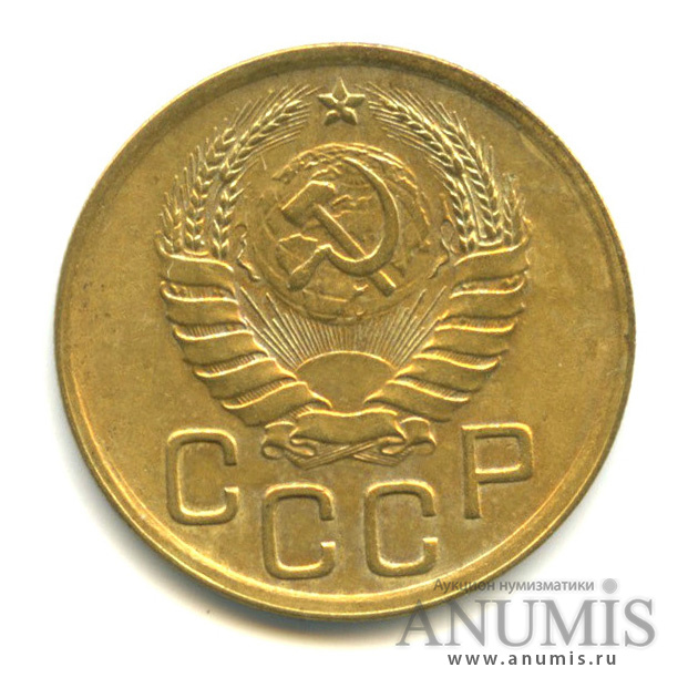 3 копейки 1940 А — Венок 11 лент. л/c: Звезда выпуклая (фигурная) (л/c: Звезда выпуклая (фигурная))
