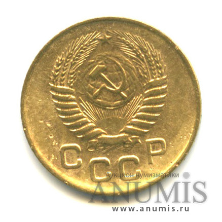 1 копейка 1956 — Венок 16 лент