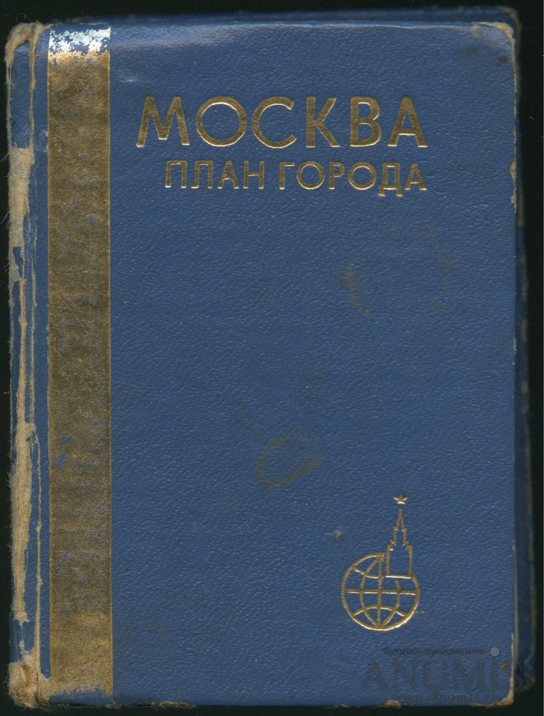 Книги карманного формата