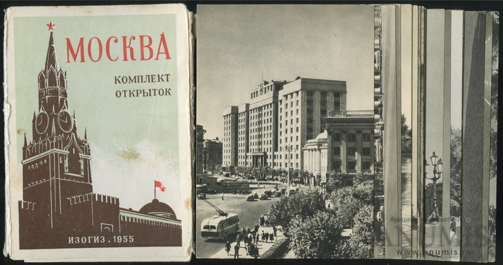 Карта москвы 1955 года