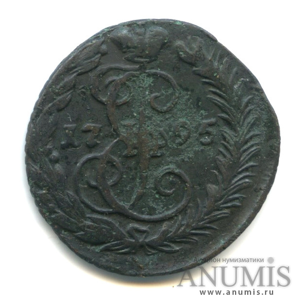 Деньга 1795 ЕМ — ½ копейки