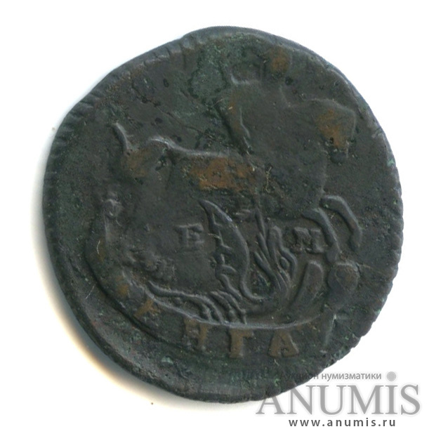 Деньга 1795 ЕМ — ½ копейки