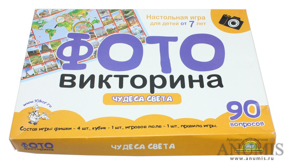 Настольная игра "Чудеса света" (455426) - Купить по цене от 61.50 руб. Интернет 