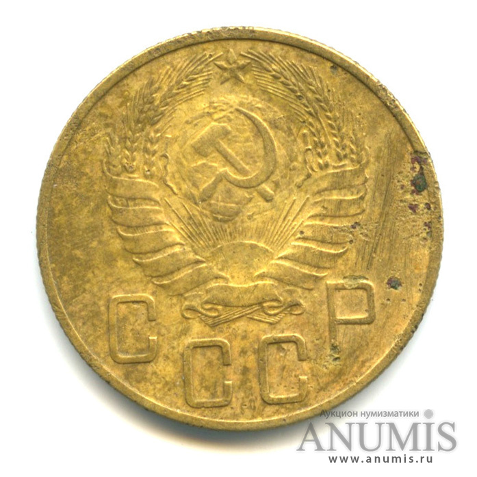 5 копеек 1938 — Венок 11 лент. Без круговой надписи