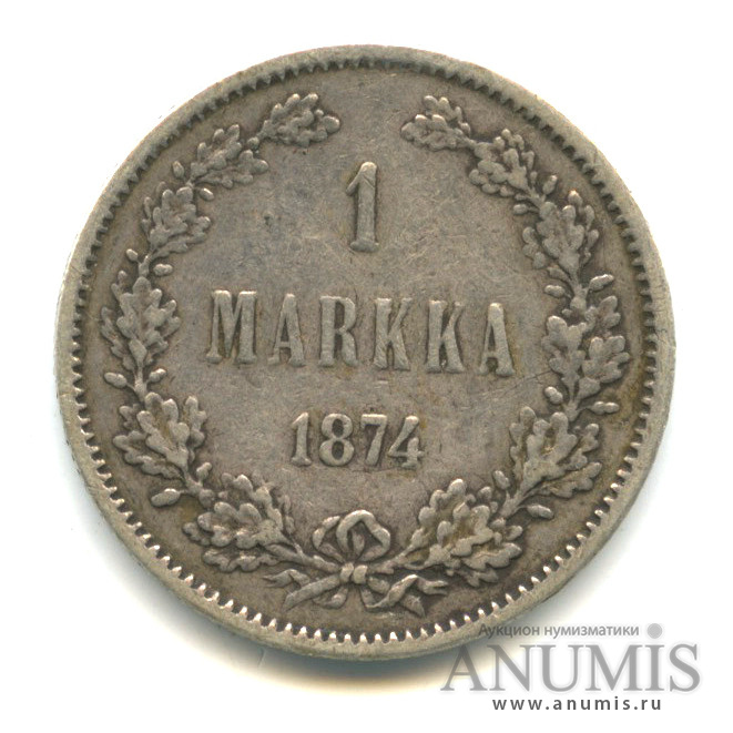 1 марка 1874 S — Для Финляндии