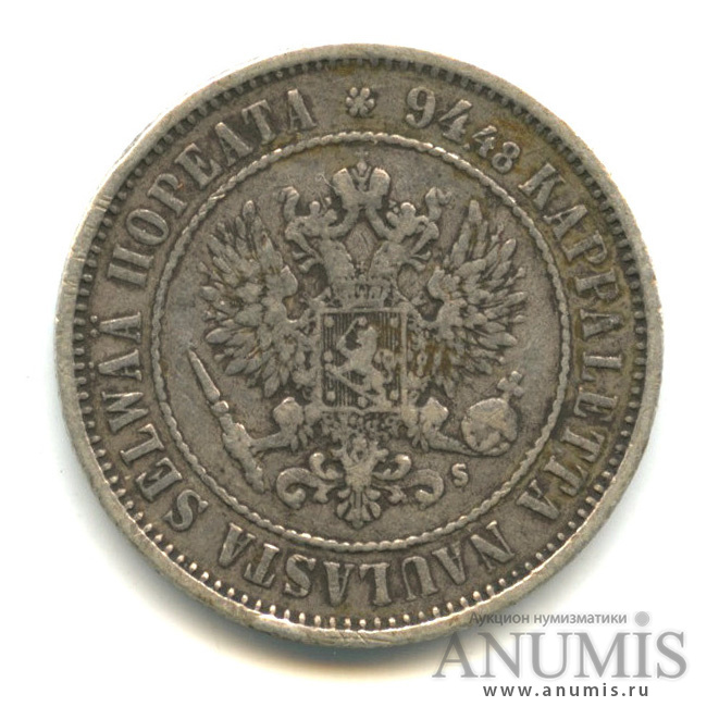1 марка 1874 S — Для Финляндии