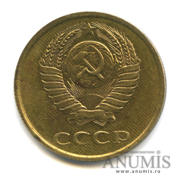 3 копейки 1984
