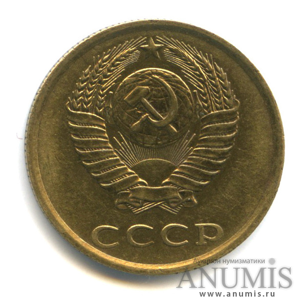 3 копейки 1985