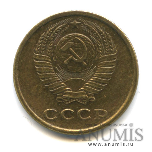 2 копейки 1968