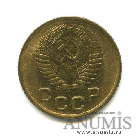 1 копейка 1954 — Венок 16 лент