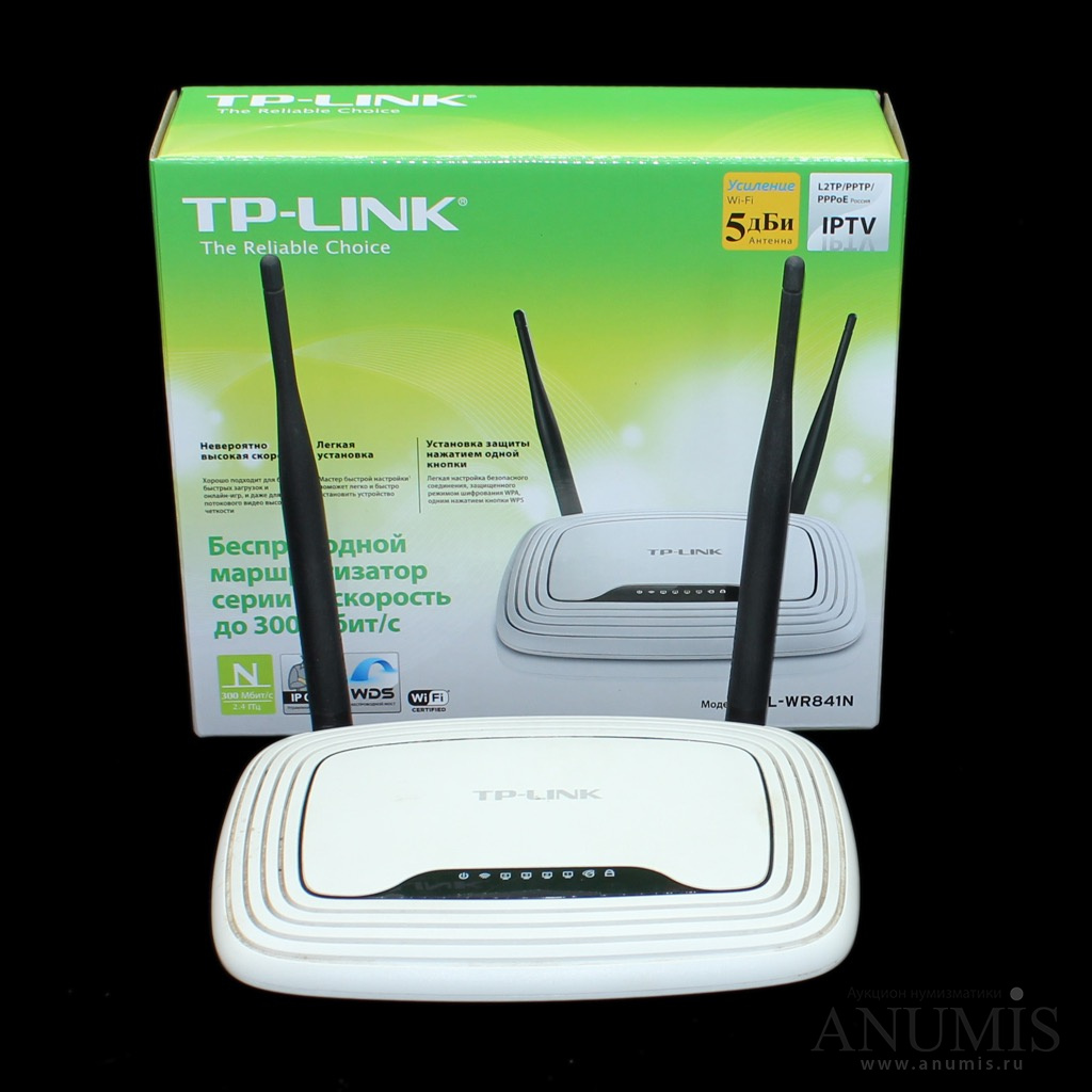 Роутер TP link 450 в коробке. Роутер TP link старые модели. Роутер тр линк коробка. Яндекс маршрутизатор.